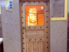 -丽池宫韩式汗蒸会馆(华灯坊店)