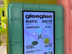 -gleeglee乐溢亦茶(合生汇店)