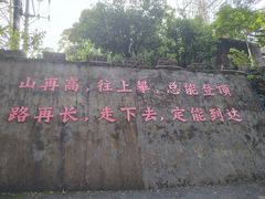 -广州市帽峰山景区
