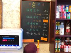 -老唐家面馆