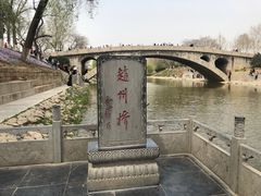 -赵州桥景区