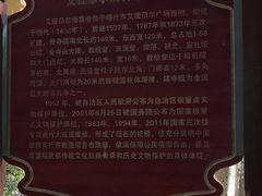 -艾提尕尔清真寺