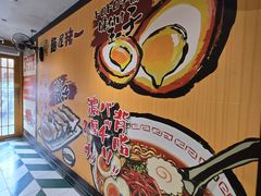 -麺屋猪一(福田石厦店)