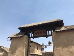 -镇北堡西部影城