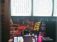-老成都·古法采耳·禅洗头疗(四川总店)