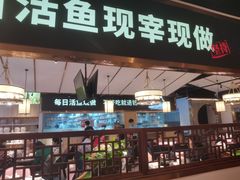 门面-新辣宴·湖南家常菜·商务聚餐(中粮创芯店)