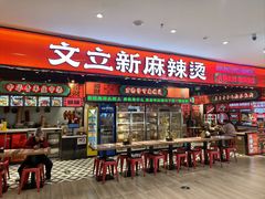 -银座和谐广场