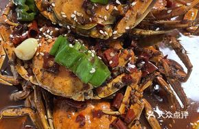Spicy Small Mud Crab