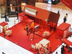 -港汇恒隆广场