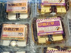 -老鼎丰(靖宇街总店)