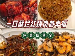 -老吉士酒家(天平路店)