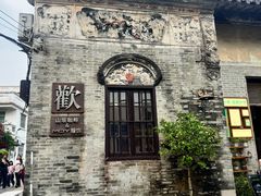 -三溪村