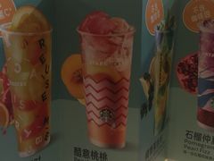 -星巴克臻选(北京前门大街店)