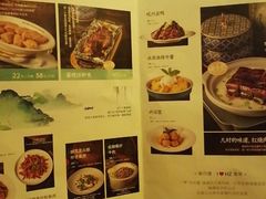 -新白鹿餐厅(龙游路总店·杭帮菜名店)