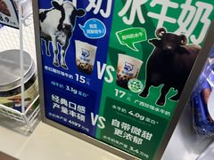 -煲珠公·老红糖珍珠奶茶(长宁龙之梦店)