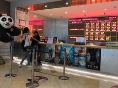 -浙影时代影城·宁波东门银泰店(原宁波时代电影大世界)
