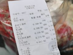-宫廷糕点铺