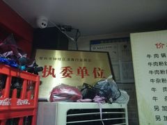 -回回锅贴(小河沿店)