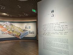 -中国湿地博物馆