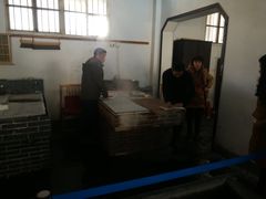 -中国宣纸文化园