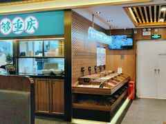 -井格重庆火锅(西直门凯德Mall店)