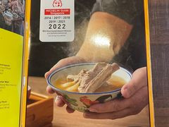 -松發肉骨茶(克拉码头店)
