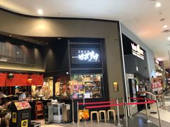 -白沙浮娱乐广场