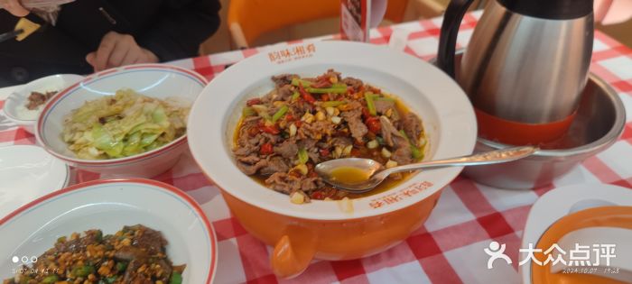 韵味湘肴·小炒黄牛肉(五一广场店)图片