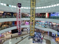 -万达广场(东莞厚街店)