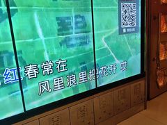 -火吧PTV聚会餐厅(1号店)