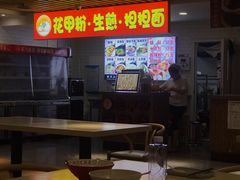 -西苑美食城(龙湖星悦荟店)
