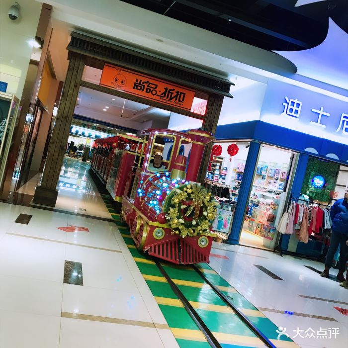 海悦天地购物广场-图片-石家庄购物-大众点评网