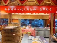 -竹山里(锁石路店)
