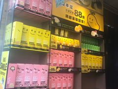 -许留山(梳士巴利道店)