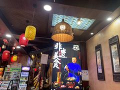-富正毅三下锅连锁(三店)