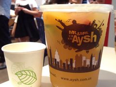 -艾薯夫妇Aysh(福田星河COCOPark店)