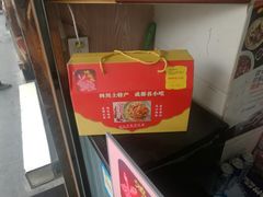 -鸿运兔·手撕烤兔(天府广场店)