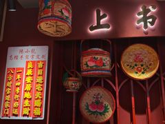 -春梅里卤鹅馆·47年老字号(中山路店)