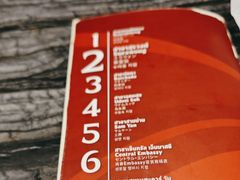 -建兴酒家(素里翁分店)