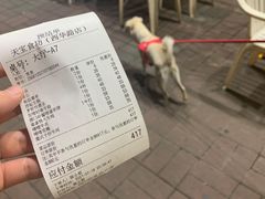 账单-天宝食坊·啫啫煲大排档(西华路店)
