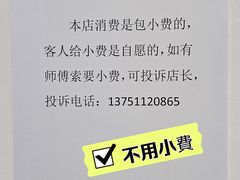 -润合汇养生馆(佳宁娜广场店)