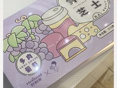 -好利来(飞跃路店)