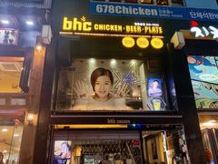 -BHC炸鸡(明洞总店)