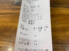 -雪琴面馆富安特色鱼汤面(城中花园店)