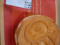 -拾烧·古法手作车轮饼(西直门凯德茂店)