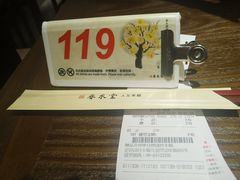 -春水堂人文茶馆(南京西路店)