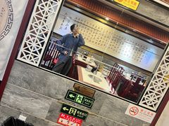 -内蒙联营烧麦 草原石榴红(护国寺店)