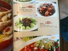 菜单-两来风(文亭街店)