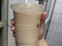 -库迪咖啡(乐淘里地下商业街店)