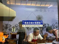 -尕胡才炕锅烤羊肉馆(八一路店)